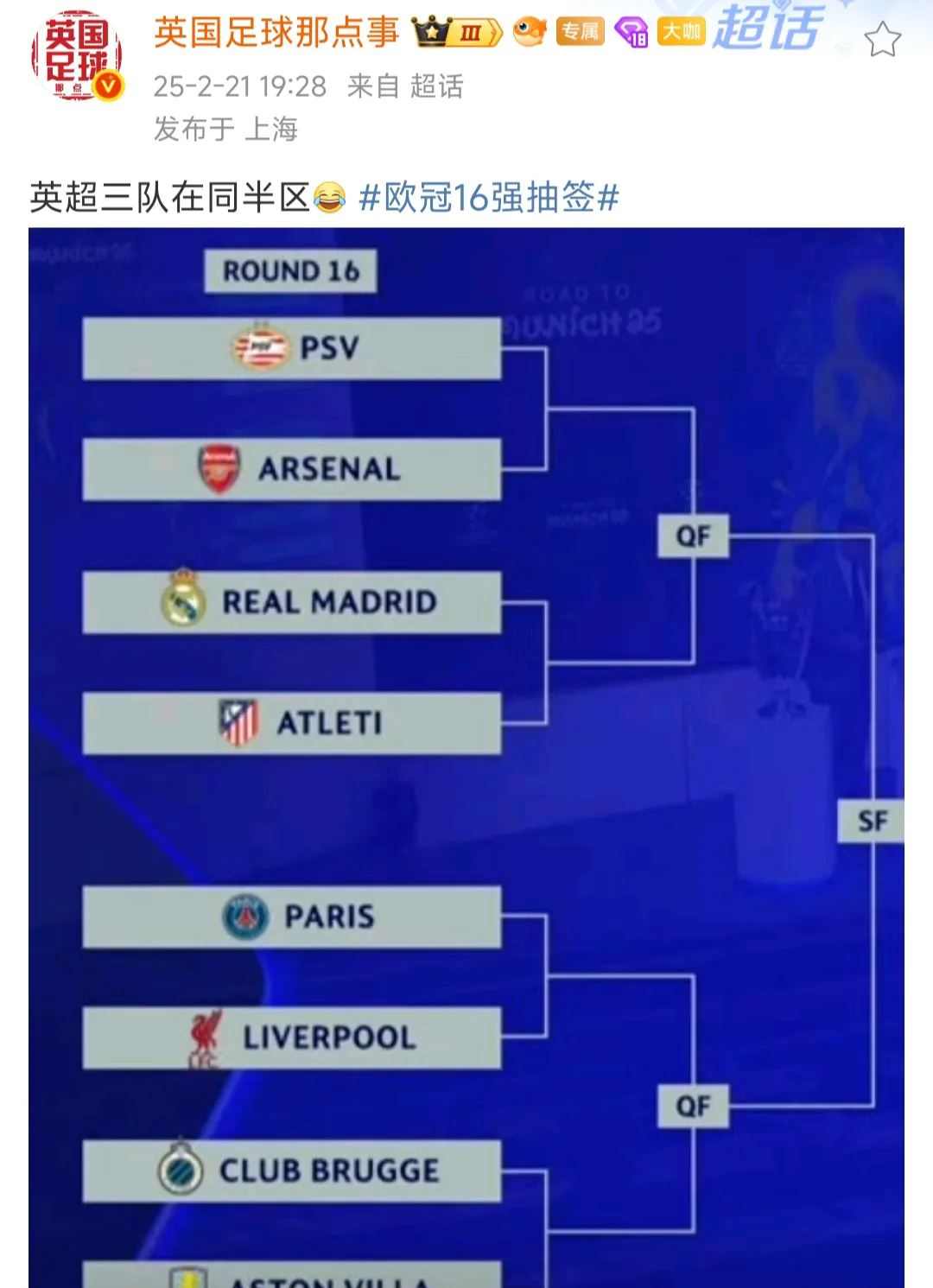 欧洲预选赛新闻快报，球队备战冠军争夺赛事的简单介绍