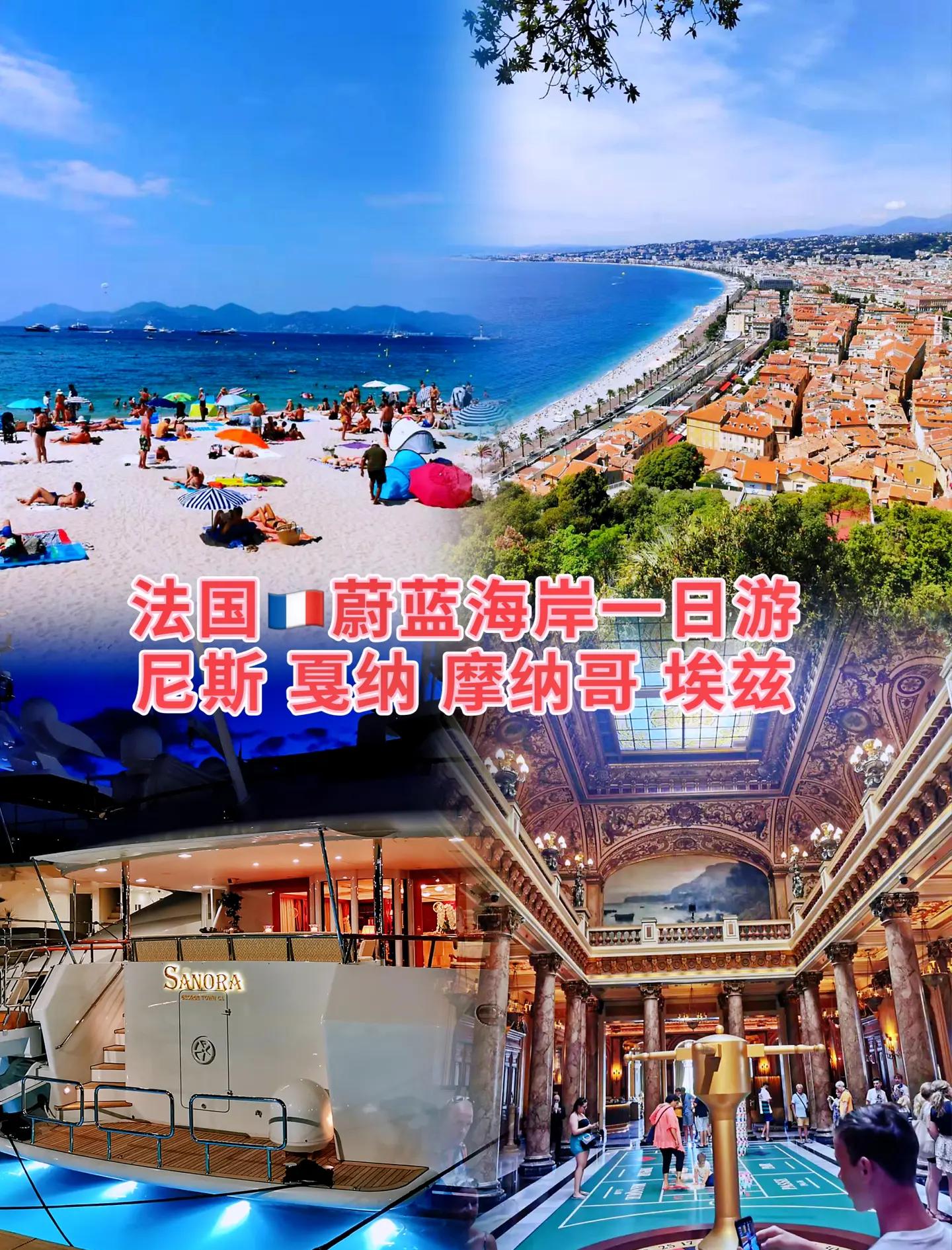 包含尼斯主场激战摩纳哥，双方战术角逐激烈的词条